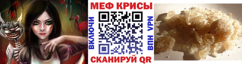 Как найти закладки Северская Кокаин Мефедрон Каннабис