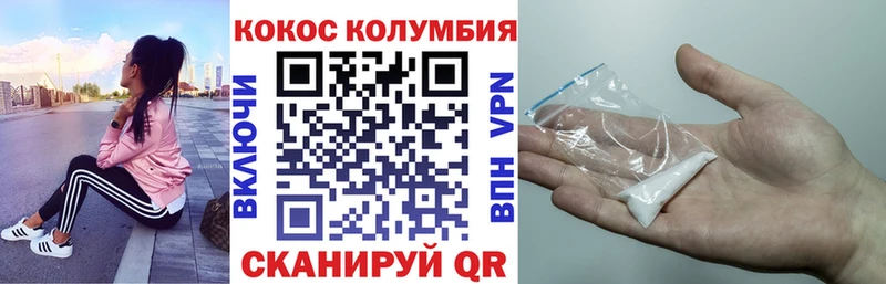 сколько стоит  Северская  Cocaine 98% 