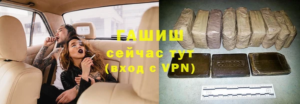 марки nbome Новокубанск