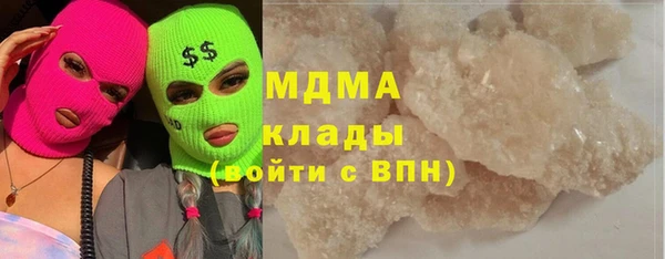 марки nbome Новокубанск