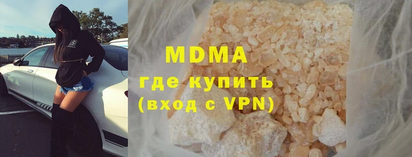 марки nbome Новокубанск