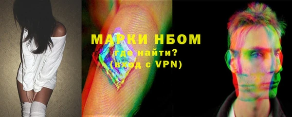 MDMA Premium VHQ Валдай