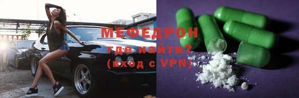 прущие крисы Новодвинск