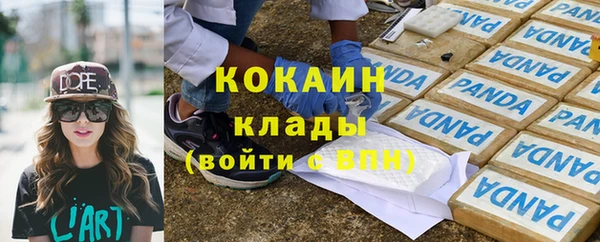 кокс Новозыбков