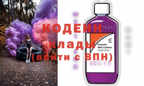 MDMA Теберда