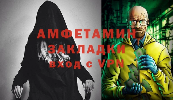 кокаин VHQ Таштагол