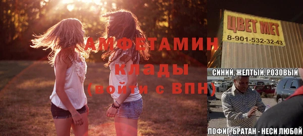 тгк Татарск