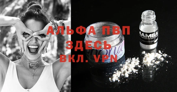 марки nbome Новокубанск