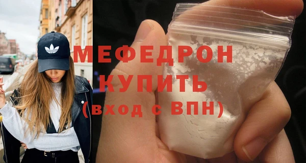 MDMA Premium VHQ Волосово