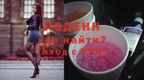 марки nbome Новокубанск