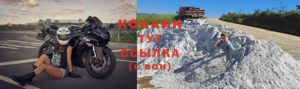 мяу мяу кристалл Бутурлиновка