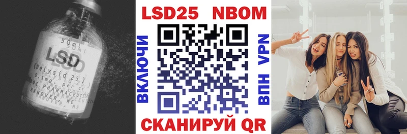 LSD-25 экстази кислота  наркотики  Северская 