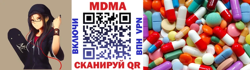 МДМА молли Северская
