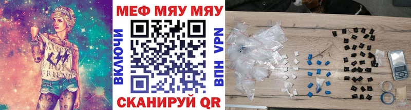 Меф мука  магазин  наркотиков  Северская 
